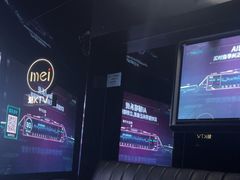-魅KTV·AI辅唱(人民广场旗舰店)