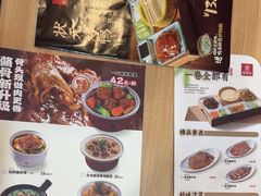 -宏状元现熬粥·京味菜(黄寺大街店)