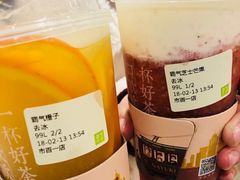 霸气芝士草莓-奈雪的茶(市百一店)