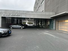 -上海永达奥诚奥迪4S店(申江路店)