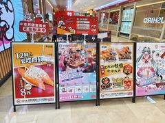 -寿司郎(皇庭广场店)