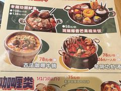 -曼泰·泰餐(京华城店)