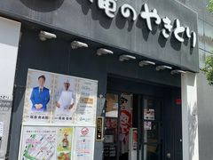 -俺的焼肉(銀座9丁目店)