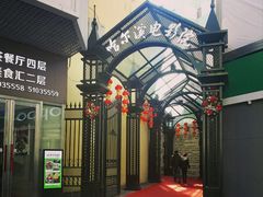 -哈尔滨电影院