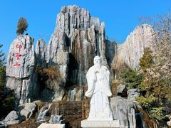 -中国翰园碑林