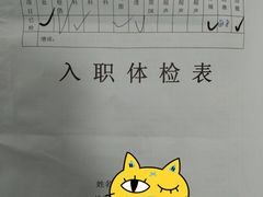 -兔途体检(十里堡青年路店)