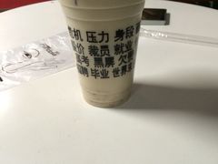 -放哈·甜醅子奶茶创造者(正宁路店)
