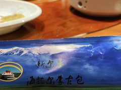 -海拉尔蒙古包(房山长阳总店)