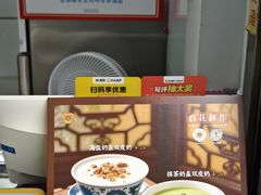 -百花传统甜品店(原址店)