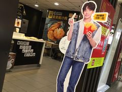-麦当劳(山大路店)