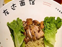 -友达面馆(广州总店)