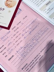 -爱帝宫月子中心(罗湖别墅院)