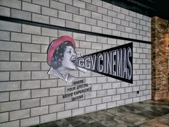 等候区-CGV影城(悦荟4DX店)