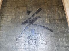 -中国茶叶博物馆(双峰馆区)