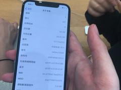 -Apple零售店(成都太古里店)