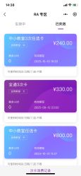 -R.A Dance智能自助舞蹈练习室