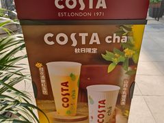 -COSTA COFFEE(中粮祥云店)