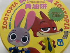 -好利来(宣武门店)