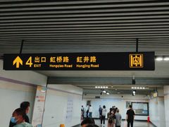 -上海动物园(地铁站)