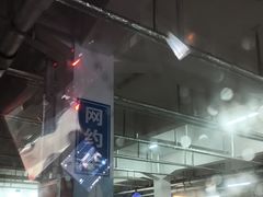 -安阳东站