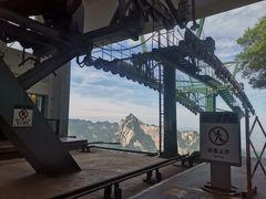-少华山国家森林公园