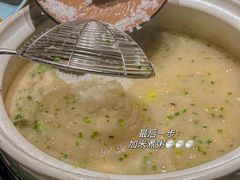 -四点金粥底火锅(沂州里店)