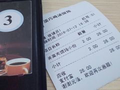 -顶巧鸡汤馄饨(虹口总店)