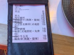 -杨记齐齐哈尔烤肉(总店)