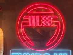 -寸屋拉面(凯德晶萃店)