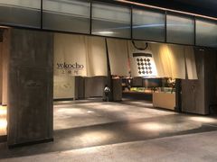 -yokocho上横町·日本食街(深业上城店)