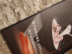 -江湖六膳門串串香(隆礼路店)