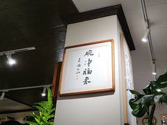 -阿莉餐厅(枣阳路店)