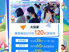 -万达广场(桂林高新店)