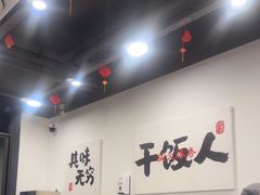 -徐春娇下饭菜(萧山奥体国际村店)
