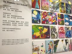 -蕃茄田艺术•美术绘画 •硬笔书法(滨江海威领界店)
