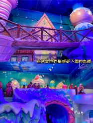 -欢乐舟·舟舟玩乐园