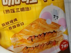 -today便利店(汉街店)