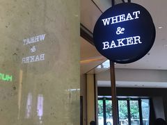 -WHEAT&BAKER-麥(凯德来福士店)