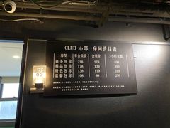 -CLUB心邸·掼蛋·麻将·扑克(日坛店)