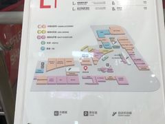 -上海来福士广场