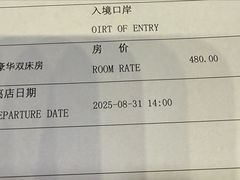 -东北大厦酒店(沈阳北站青年大街店)