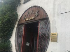 -吴门人家·苏宴宫廷菜(拙政园店)