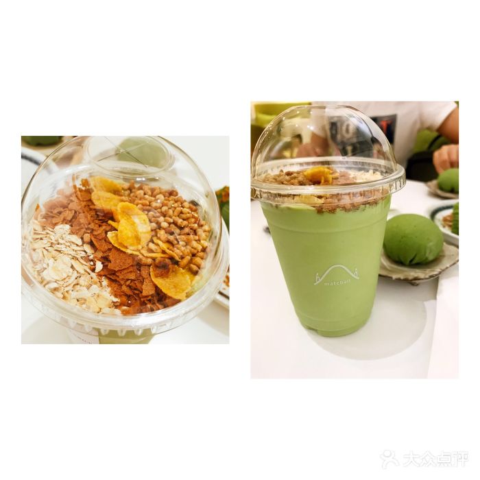 代餐抹茶谷物酸奶