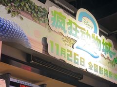 -新影联·华谊兄弟影院(望京店)