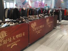 -百盛(中山路店)