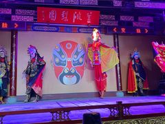 -盖碗儿梨园·变脸吐火·川剧(天府广场店)