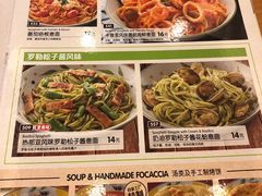 菜单-萨莉亚意式餐厅(新洲佐阾新邑店)
