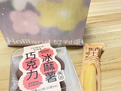 巧克力冰麻薯-好利来(回龙观东大街店)