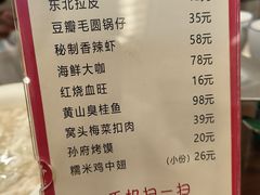 -孙府大院(步行街店)