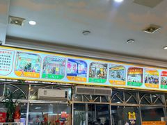-老牌依强牛肉店(达道总店)